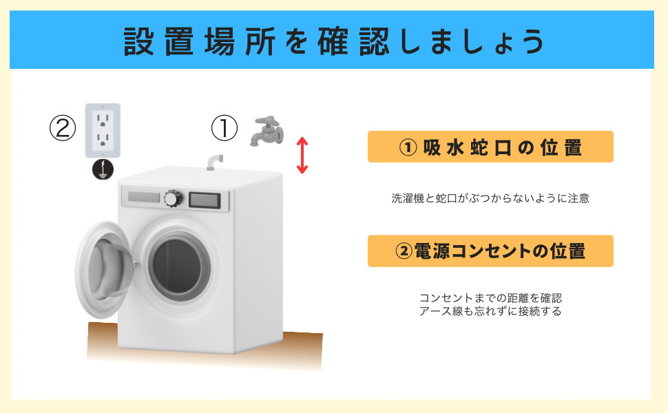 2024年最新_専門家監修】洗濯機のおすすめ15選！選び方のポイントや 