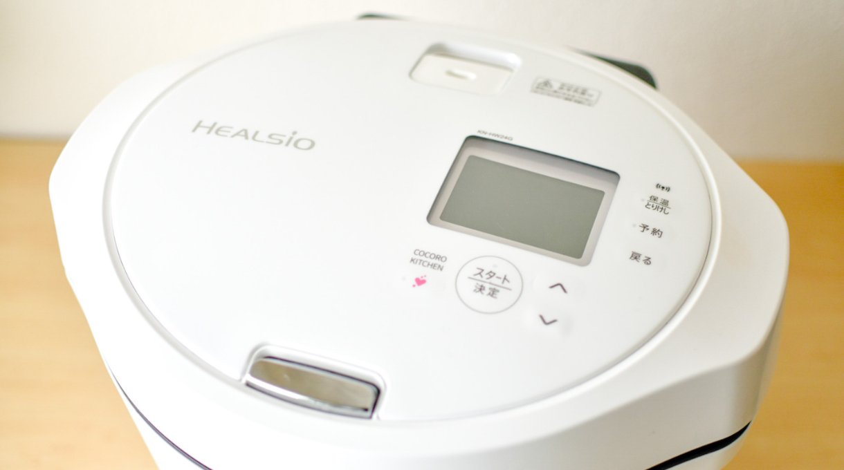 専門家監修】人気の調理鍋ホットクック「KN-HW24G」をレビュー 専門家監修】人気の調理鍋ホットクック「KN-HW24G」をレビュー