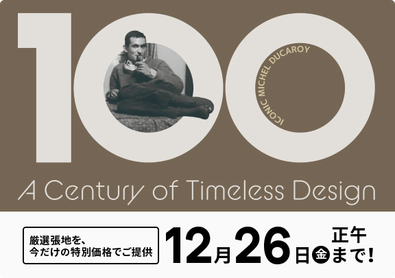ミシェル・デュカロワ100周年フェア