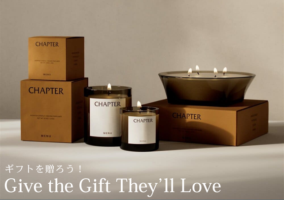 ギフトを贈ろう