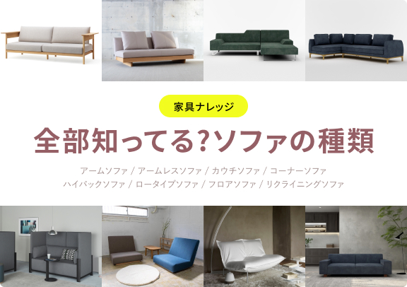 バイヤーおすすめデスク