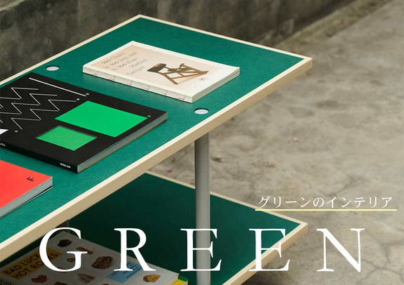 GREEN Color Palettes