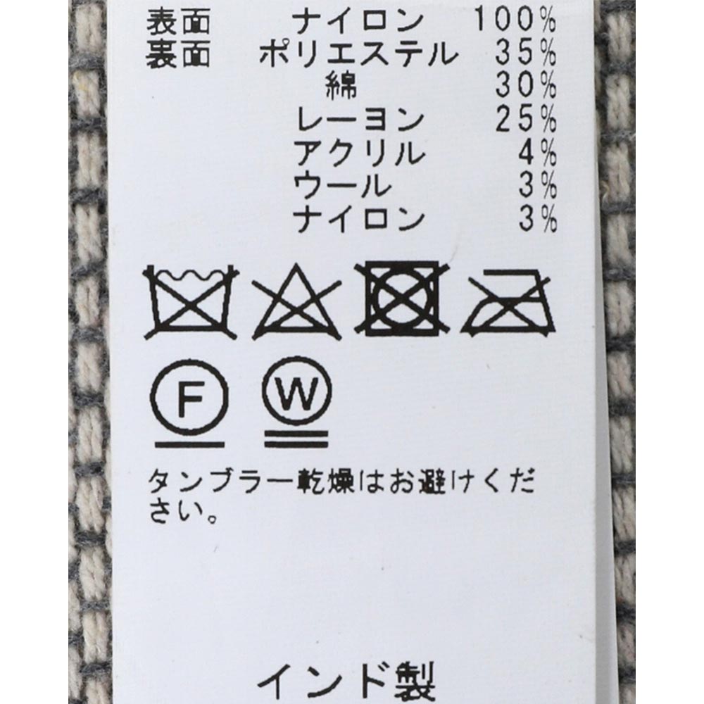 BRENTWOOD RUG 200×250 / ACME Furniture（アクメファニチャー） / ラグ・カーペット・絨毯 / ACM10220_dt_17.jpg