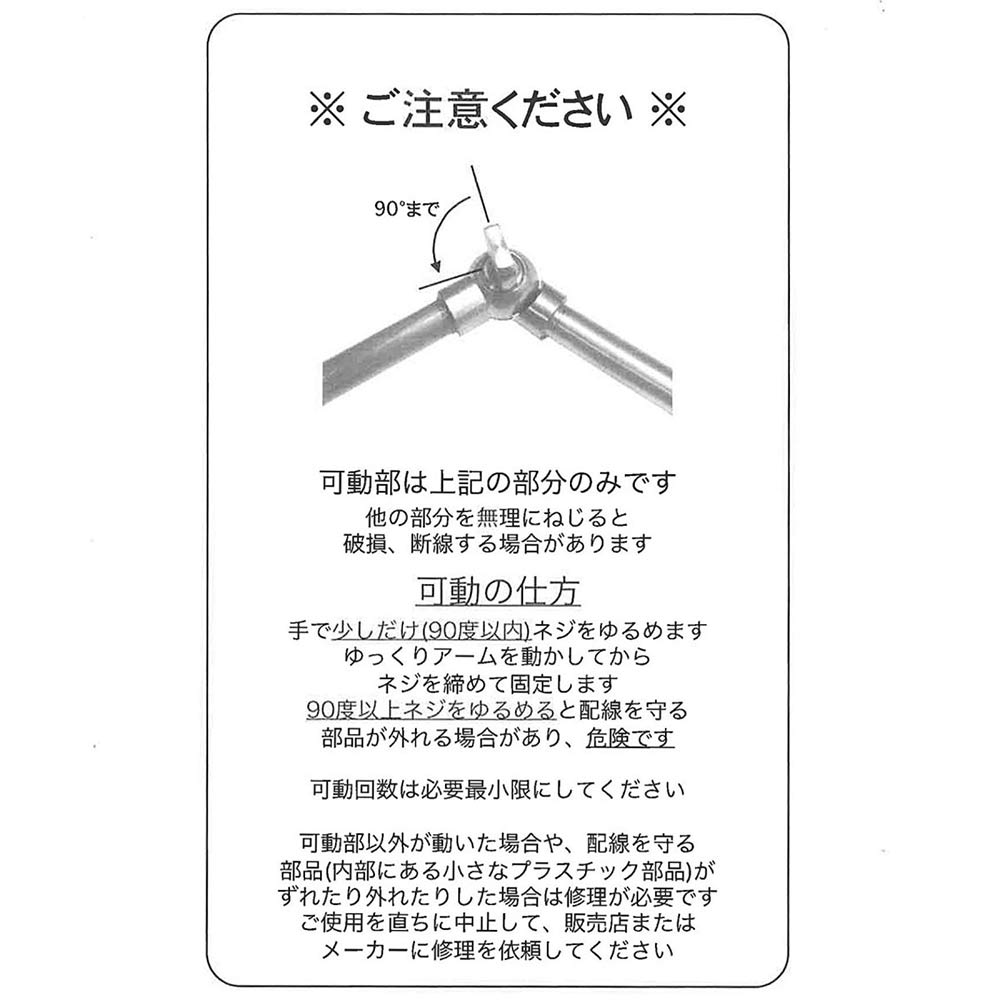 SOLID BRASS LAMP 5ARM / BRASS / ACME Furniture（アクメファニチャー） / ペンダントライト / ACM10239_dt_11.jpg