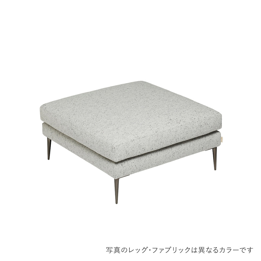 Epoch ソファオットマン ブラック脚 BRE / ARUNAi（アルナイ） / オットマン / ANI10042GRY_ma.jpg