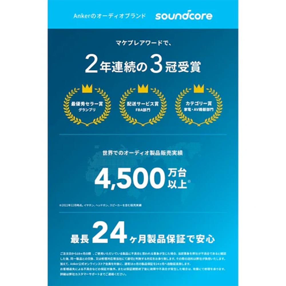 Anker Soundcore Motion X600 / Anker（アンカー） / オーディオ・スピーカー / ANK10001_dt_03.jpg