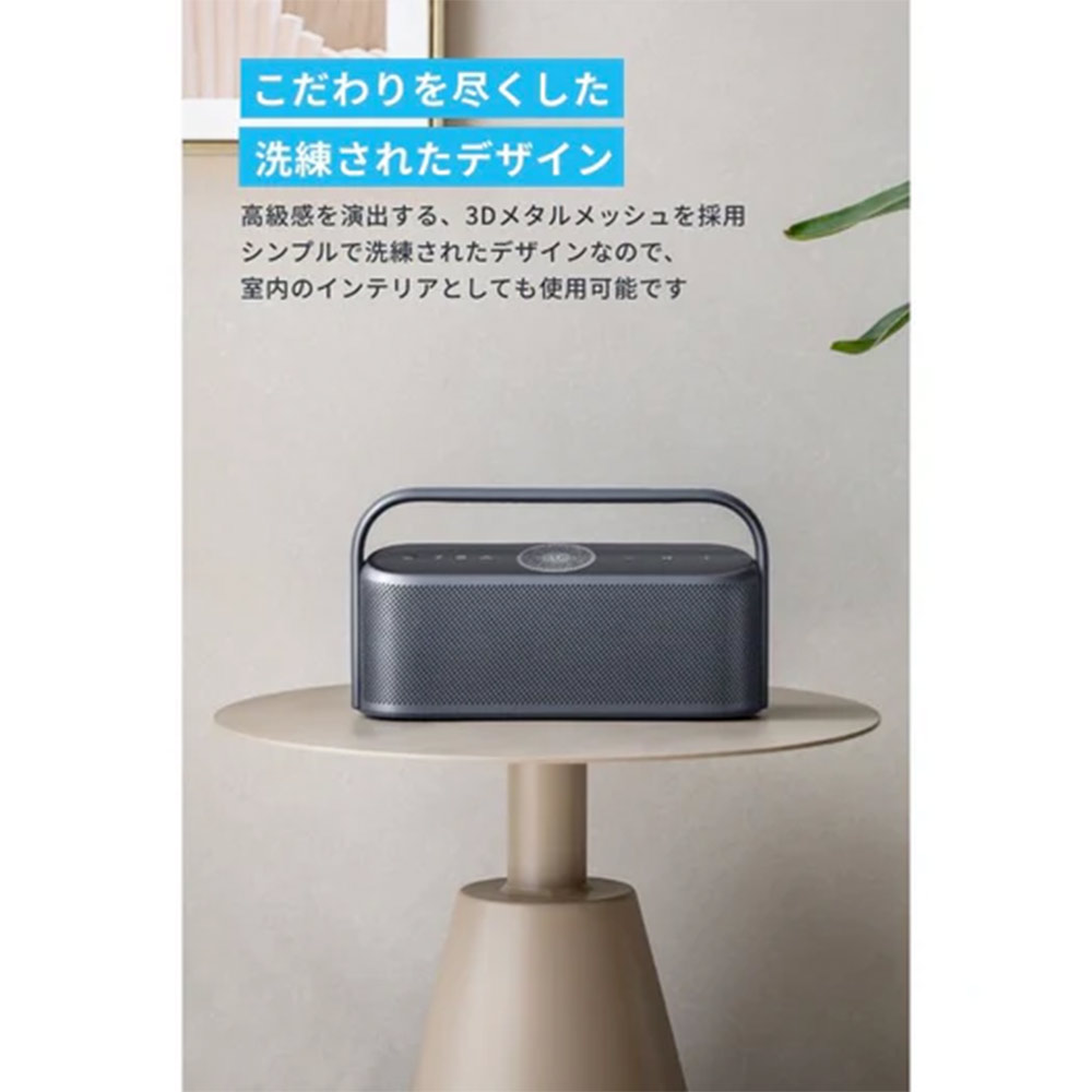 Anker Soundcore Motion X600 / Anker（アンカー） / オーディオ・スピーカー / ANK10001_dt_05.jpg