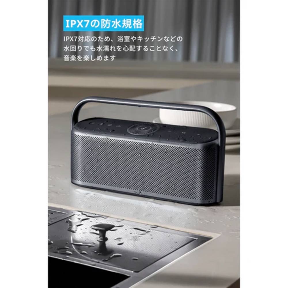 Anker Soundcore Motion X600 / Anker（アンカー） / オーディオ・スピーカー / ANK10001_dt_08.jpg