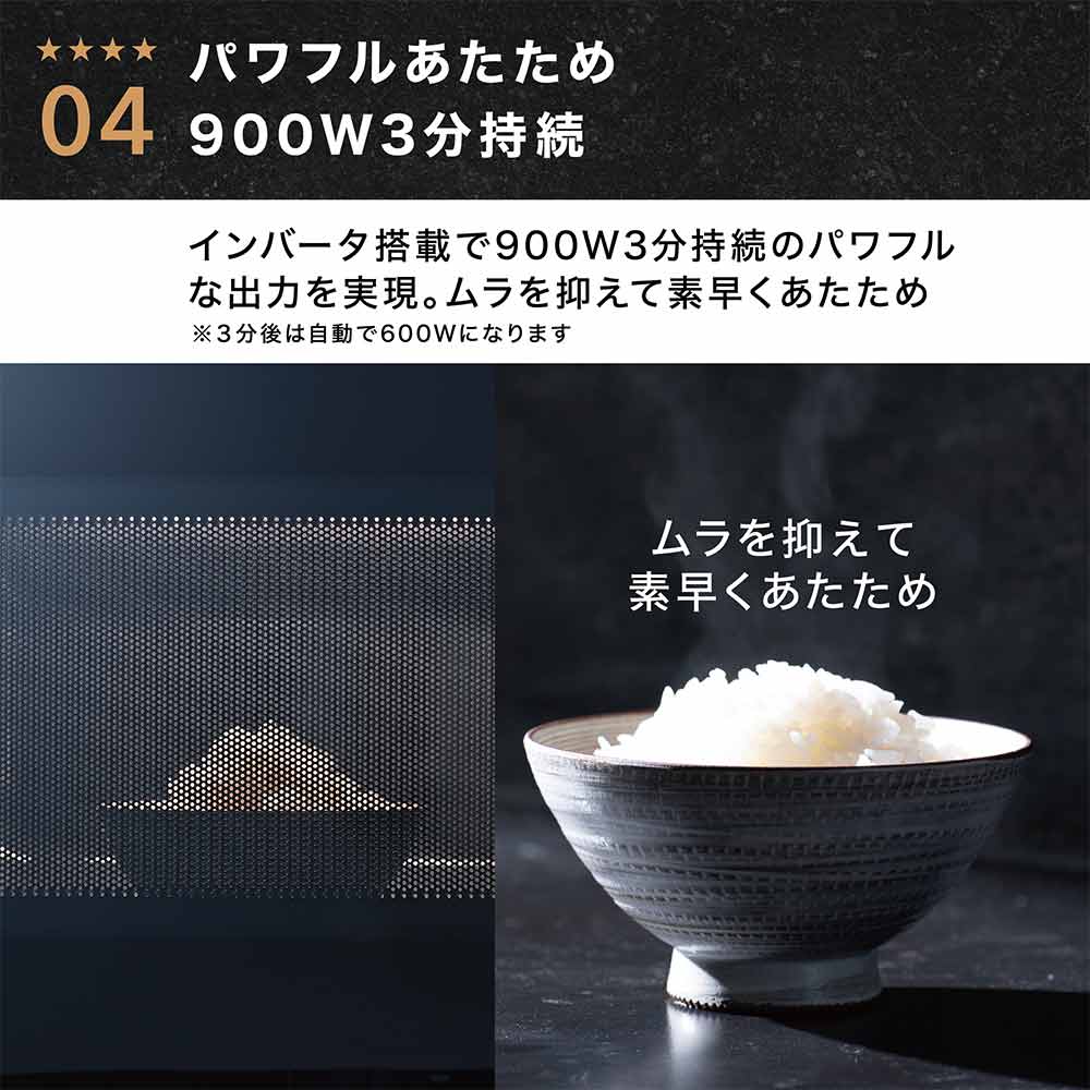 AQUA AQUA 四つ星レンジ ブラック AQM-KF20P K / アクア