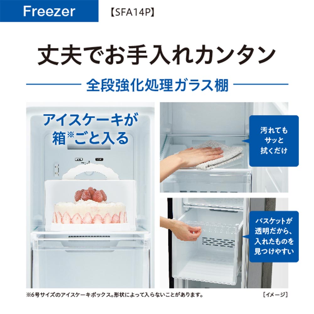 AQUA AQUA 1ドア冷凍庫 SLIMFREEZER 140L シルバー AQF-SFA14P S AQUA AQUA 1ドア冷凍庫 SLIMFREEZER 140L シルバー AQF-SFA14P S