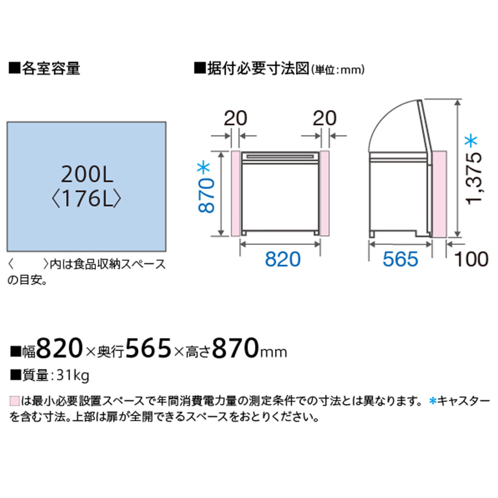 AQUA 1ドア冷凍庫 200L スノーホワイト AQF-20CP W / AQUA（アクア） / 冷蔵庫・冷凍庫 / AQU10160_dt_09.jpg