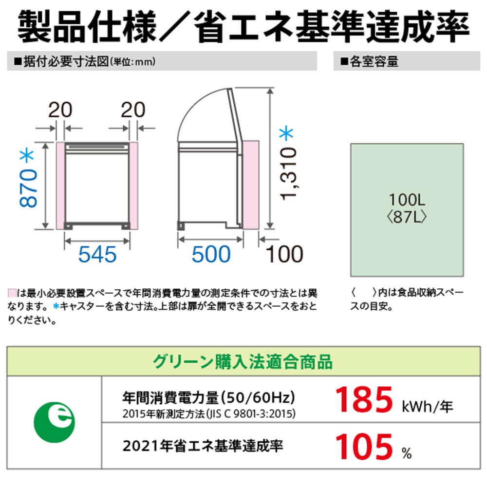 AQUA 1ドア冷凍庫 100L スノーホワイト AQF-10CP W / AQUA（アクア） / 冷蔵庫・冷凍庫 / AQU10161_dt_06.jpg