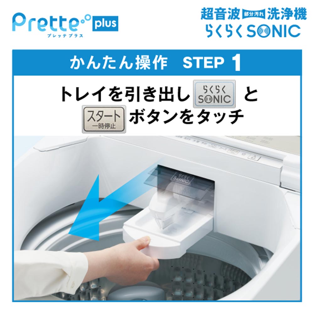 AQUA AQUA 全自動洗濯機 Prette plus 14.0kg AQW-VX14R / アクア