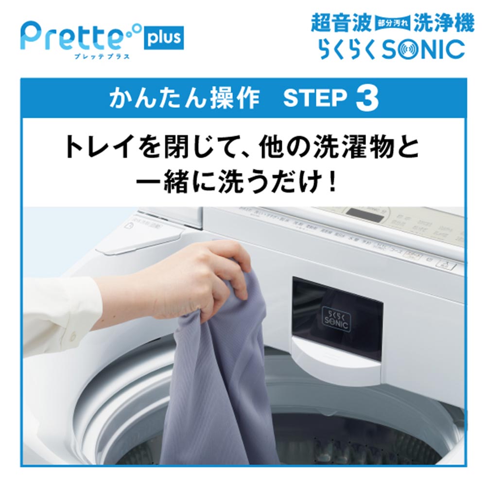 AQUA AQUA 全自動洗濯機 Prette plus 14.0kg AQW-VX14R / アクア AQUA AQUA 全自動洗濯機 Prette plus 14.0kg AQW-VX14R / アクア