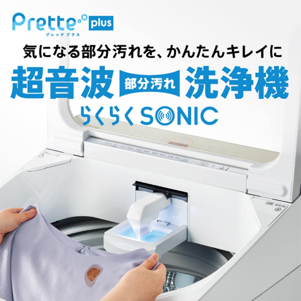 AQUA AQUA 全自動洗濯機 Prette plus 10.0kg ホワイト AQW-VX10R AQUA AQUA 全自動洗濯機 Prette plus 10.0kg ホワイト AQW-VX10R