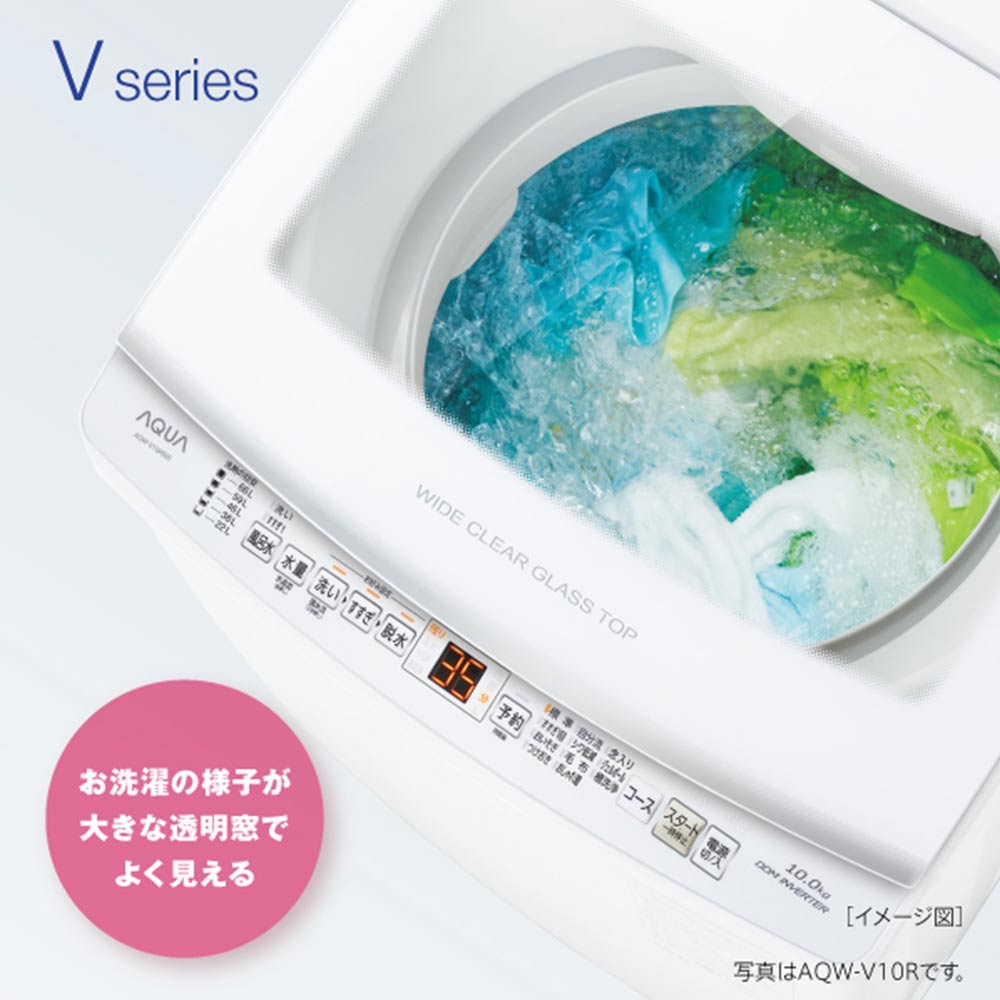 AQUA 全自動洗濯機 9.0kg ホワイト AQW-V9R W / AQUA（アクア） / 洗濯機 / AQU10173_dt_04.jpg