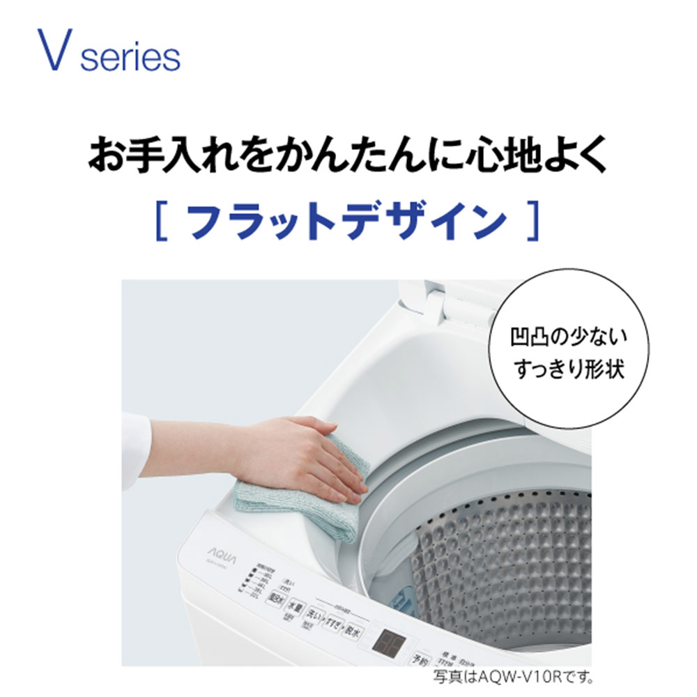 AQUA AQUA 全自動洗濯機 7.0kg ホワイト AQW-V7R W / アクア AQUA AQUA 全自動洗濯機 7.0kg ホワイト AQW-V7R W / アクア