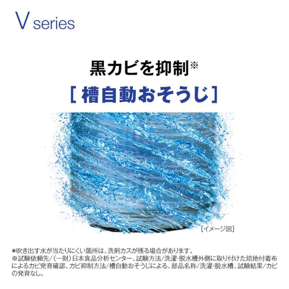 AQUA AQUA 全自動洗濯機 7.0kg ホワイト AQW-V7R W / アクア AQUA AQUA 全自動洗濯機 7.0kg ホワイト AQW-V7R W / アクア