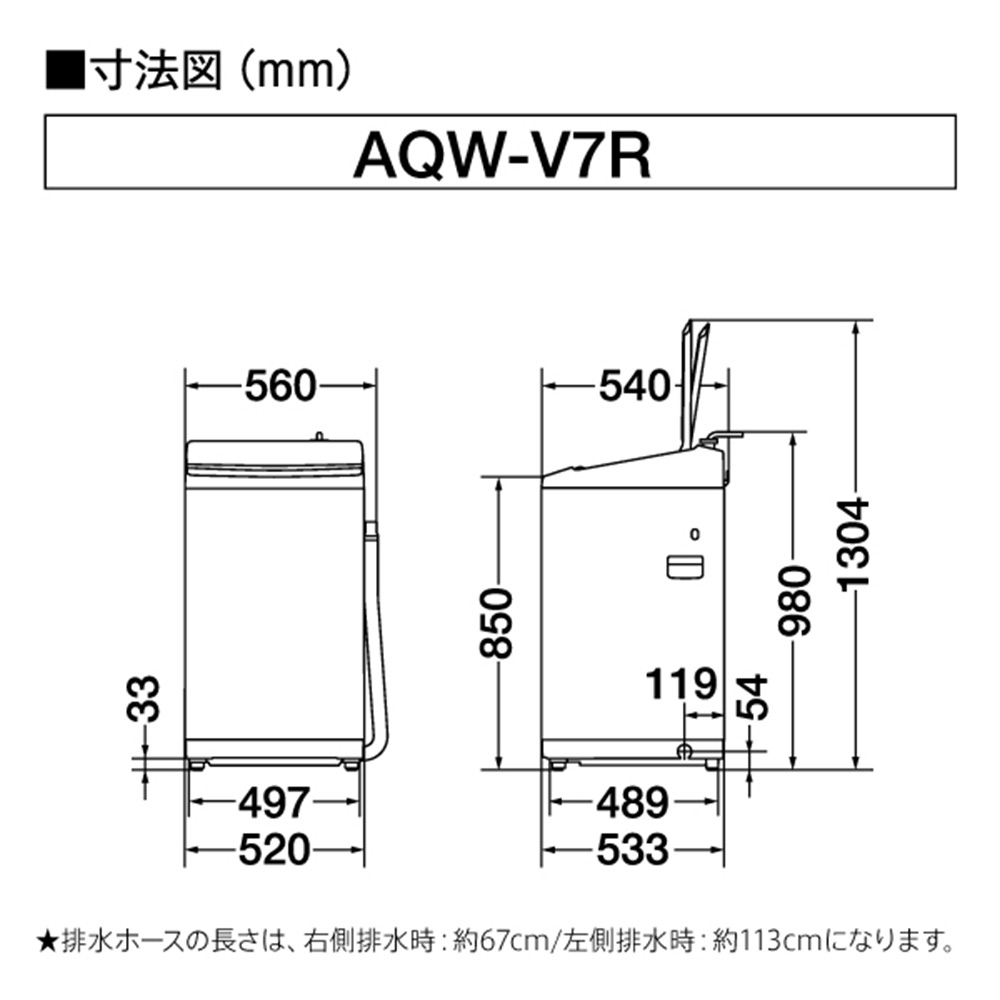 AQUA AQUA 全自動洗濯機 7.0kg ホワイト AQW-V7R W / アクア AQUA AQUA 全自動洗濯機 7.0kg ホワイト AQW-V7R W / アクア