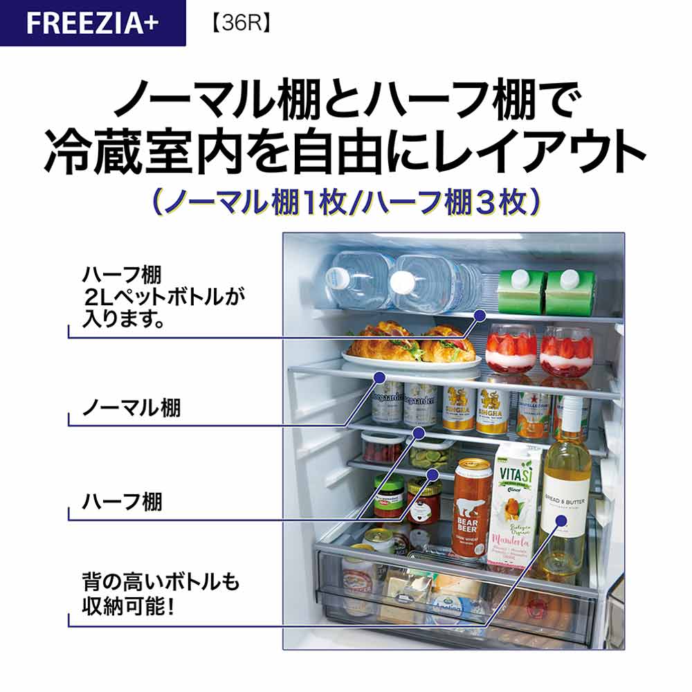 AQUA AQUA 4ドア冷凍冷蔵庫 FREEZIA+ 362L AQR-36R (右開き AQUA AQUA 4ドア冷凍冷蔵庫 FREEZIA+ 362L AQR-36R (右開き