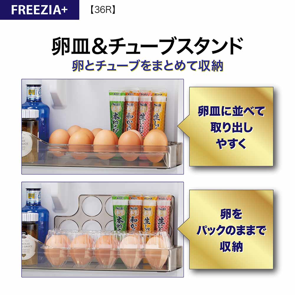 AQUA AQUA 4ドア冷凍冷蔵庫 FREEZIA+ 362L AQR-36R (右開き AQUA AQUA 4ドア冷凍冷蔵庫 FREEZIA+ 362L AQR-36R (右開き
