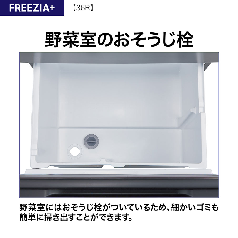 AQUA AQUA 4ドア冷凍冷蔵庫 FREEZIA+ 362L AQR-36R (右開き AQUA AQUA 4ドア冷凍冷蔵庫 FREEZIA+ 362L AQR-36R (右開き