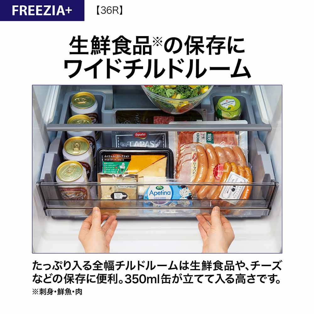 7/10迄!表記価格より¥5,500お値引き】AQUA 4ドア冷凍冷蔵庫 7/10迄!表記価格より¥5,500お値引き】AQUA 4ドア冷凍冷蔵庫