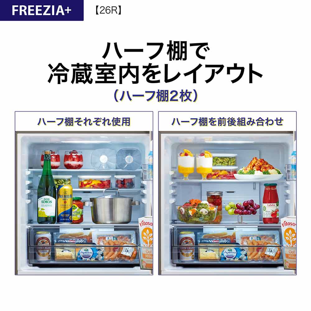 3ドア冷蔵庫 AQUA 2022年製【トレファク上福岡】 - 冷蔵庫 3ドア冷蔵庫 AQUA 2022年製【トレファク上福岡】 - 冷蔵庫