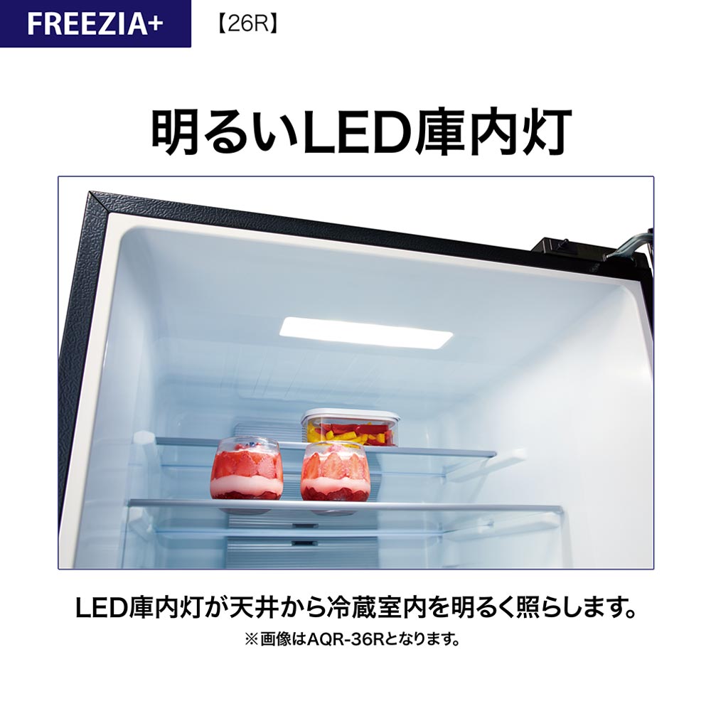AQUA AQUA 3ドア冷凍冷蔵庫 FREEZIA+ 262L AQR-26R (右開き AQUA AQUA 3ドア冷凍冷蔵庫 FREEZIA+ 262L AQR-26R (右開き