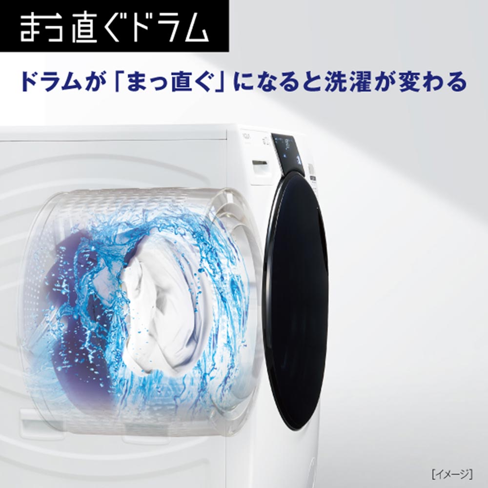 AQUA AQUA ドラム式洗濯乾燥機 まっ直ぐドラム 12.0kg ホワイト AQUA AQUA ドラム式洗濯乾燥機 まっ直ぐドラム 12.0kg ホワイト