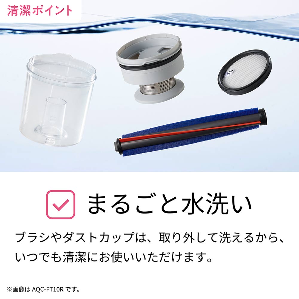 AQUA ふとんクリーナー パールホワイト AQC-FT10R W / AQUA（アクア） / 掃除機・ロボットクリーナー・ロボット掃除機 / AQU10182_dt_09.jpg