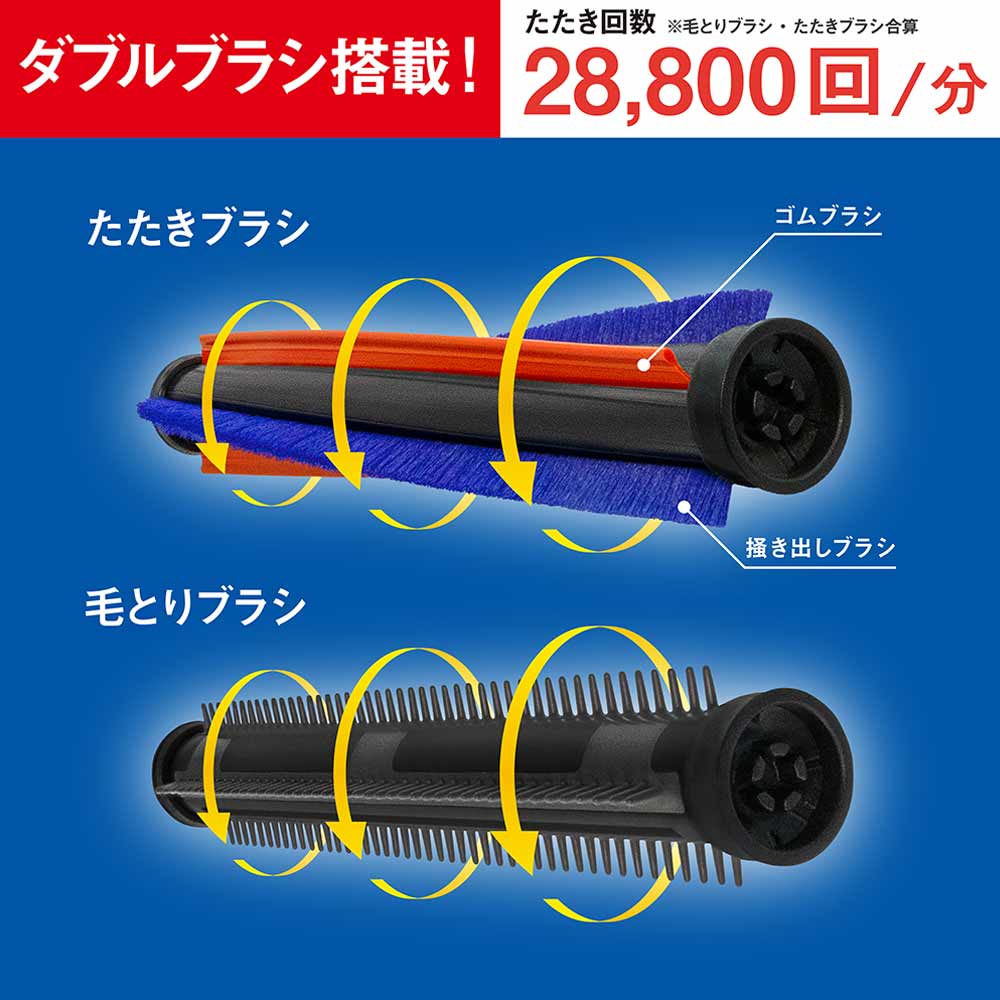 AQUA ふとんクリーナー パールホワイト AQC-FT10R W / AQUA（アクア） / 掃除機・ロボットクリーナー・ロボット掃除機 / AQU10182_dt_11.jpg