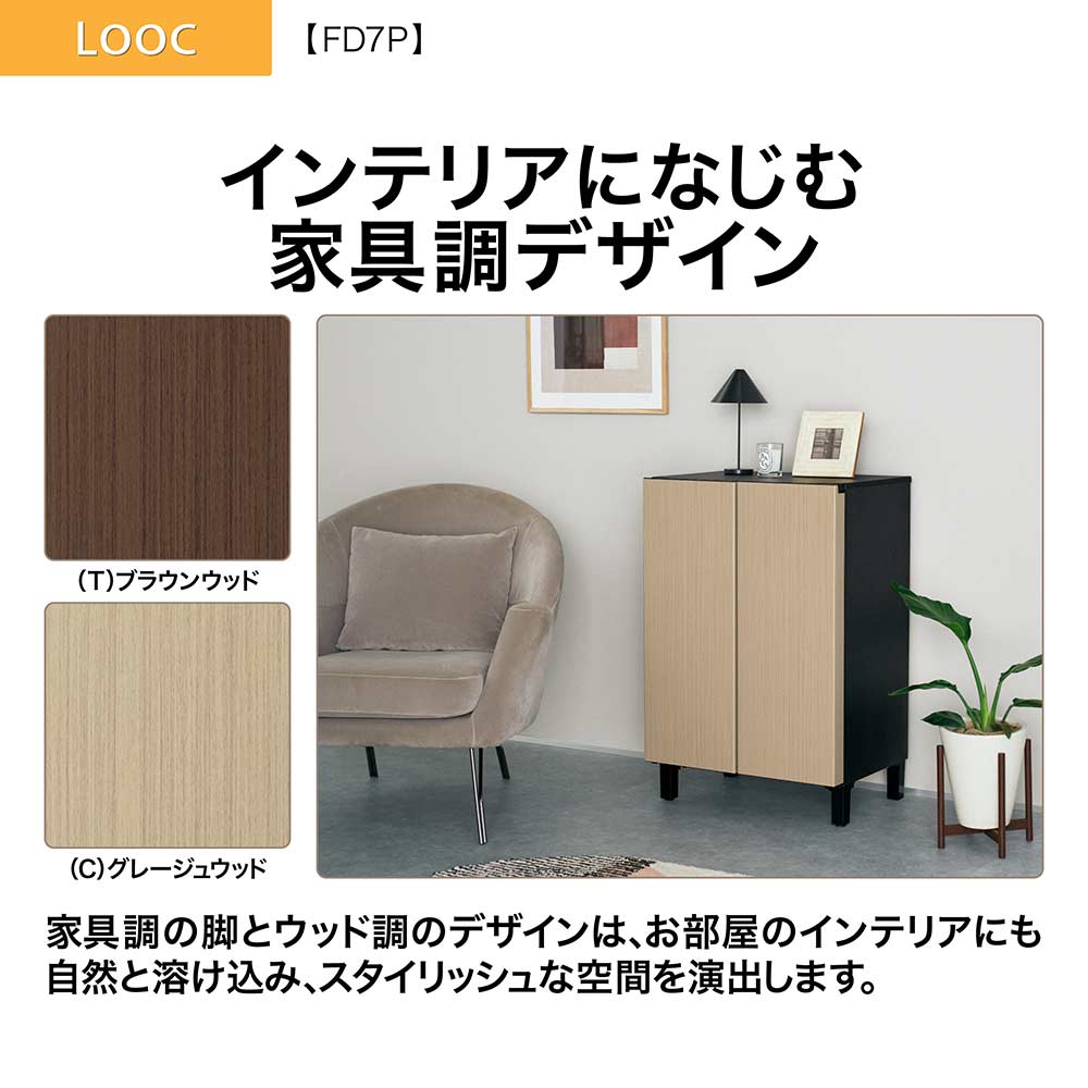 AQUA AQUA 2ドア冷凍冷蔵庫 LOOC 72L AQR-FD7P (観音開き AQUA AQUA 2ドア冷凍冷蔵庫 LOOC 72L AQR-FD7P (観音開き