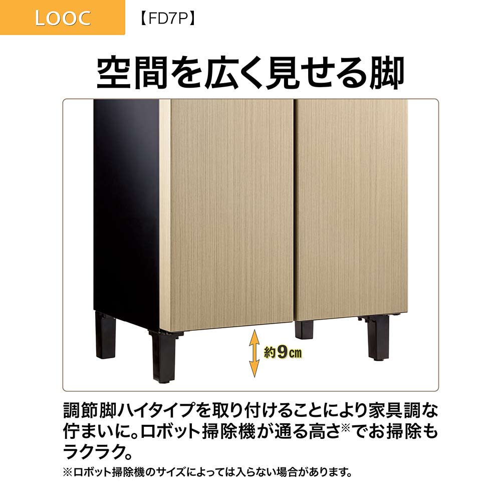 AQUA AQUA 2ドア冷凍冷蔵庫 LOOC 72L AQR-FD7P (観音開き AQUA AQUA 2ドア冷凍冷蔵庫 LOOC 72L AQR-FD7P (観音開き