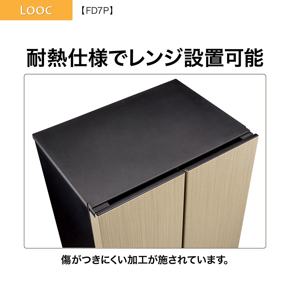 AQUA AQUA 2ドア冷凍冷蔵庫 LOOC 72L AQR-FD7P (観音開き AQUA AQUA 2ドア冷凍冷蔵庫 LOOC 72L AQR-FD7P (観音開き