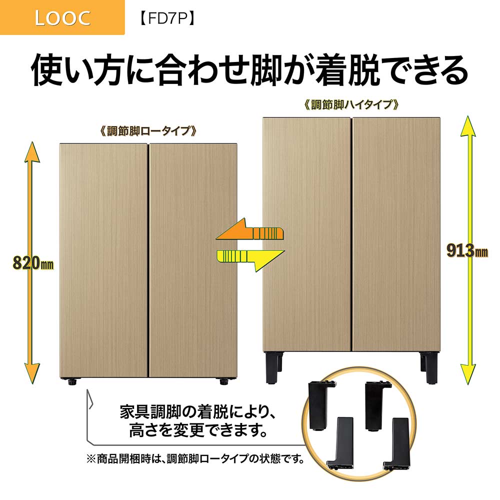 AQUA AQUA 2ドア冷凍冷蔵庫 LOOC 72L AQR-FD7P (観音開き AQUA AQUA 2ドア冷凍冷蔵庫 LOOC 72L AQR-FD7P (観音開き