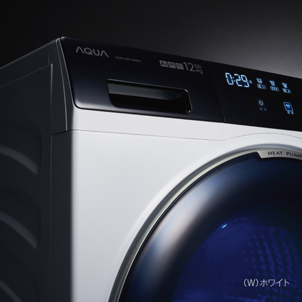 AQUA AQUA ドラム式洗濯乾燥機 まっ直ぐドラム2.0 12.0kg AQW AQUA AQUA ドラム式洗濯乾燥機 まっ直ぐドラム2.0 12.0kg AQW