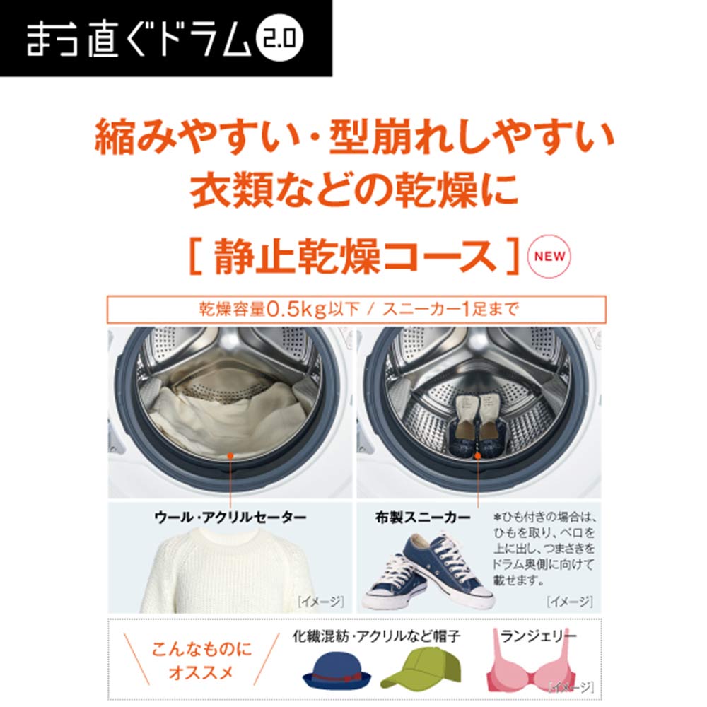 AQUA AQUA ドラム式洗濯乾燥機 まっ直ぐドラム2.0 12.0kg AQW AQUA AQUA ドラム式洗濯乾燥機 まっ直ぐドラム2.0 12.0kg AQW