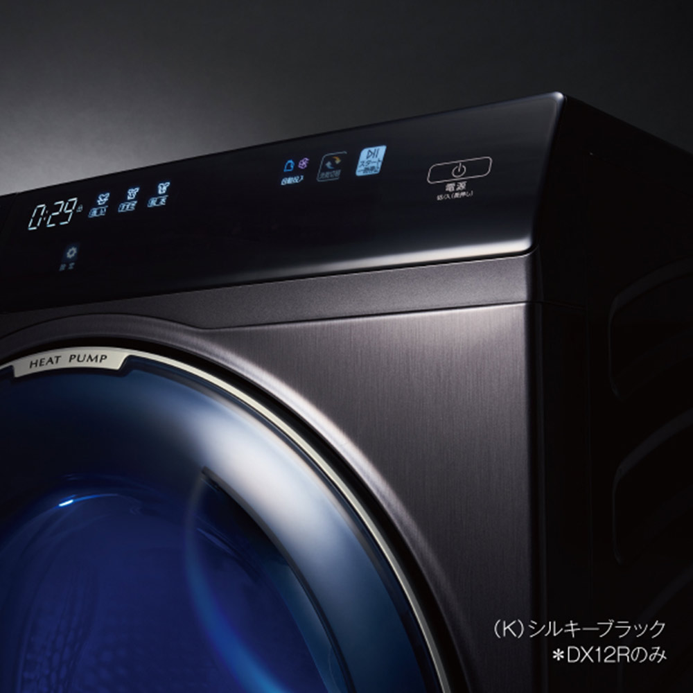AQUA ドラム式洗濯乾燥機 まっ直ぐドラム2.0 12.0kg AQW-DX12R-R (右開き) / AQUA（アクア） / 洗濯機 / AQU10190_dt_11.jpg