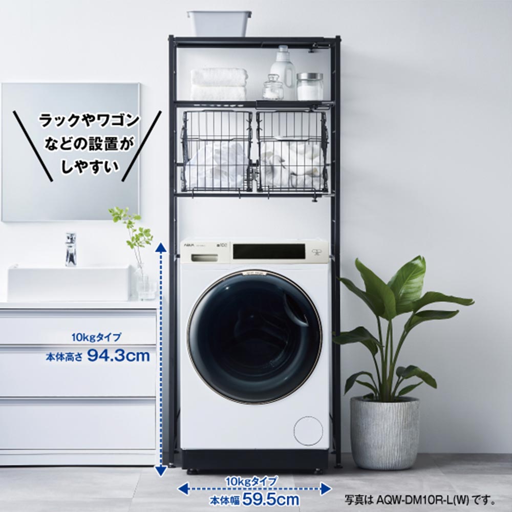 AQUA ドラム式洗濯乾燥機 まっ直ぐドラム2.0 10.0kg ホワイト AQW-DM10R-L W(左開き) / AQUA（アクア） / 洗濯機 / AQU10192_dt_08.jpg