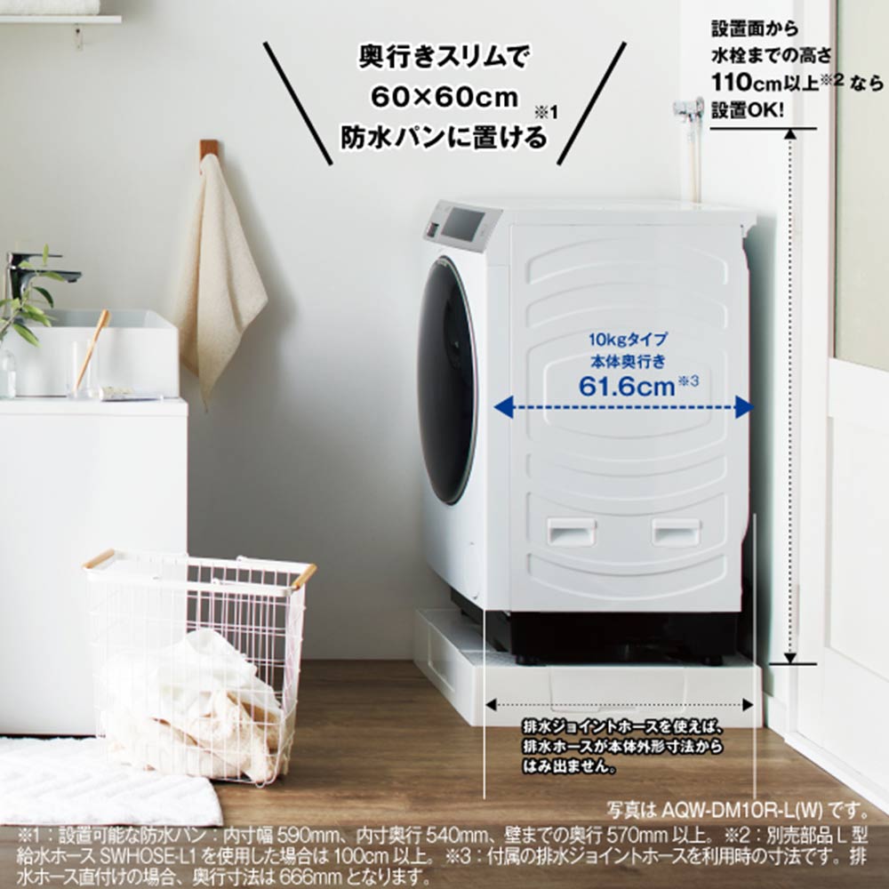 ドラム式洗濯乾燥機 Aqua - 洗濯機 ドラム式洗濯乾燥機 Aqua - 洗濯機