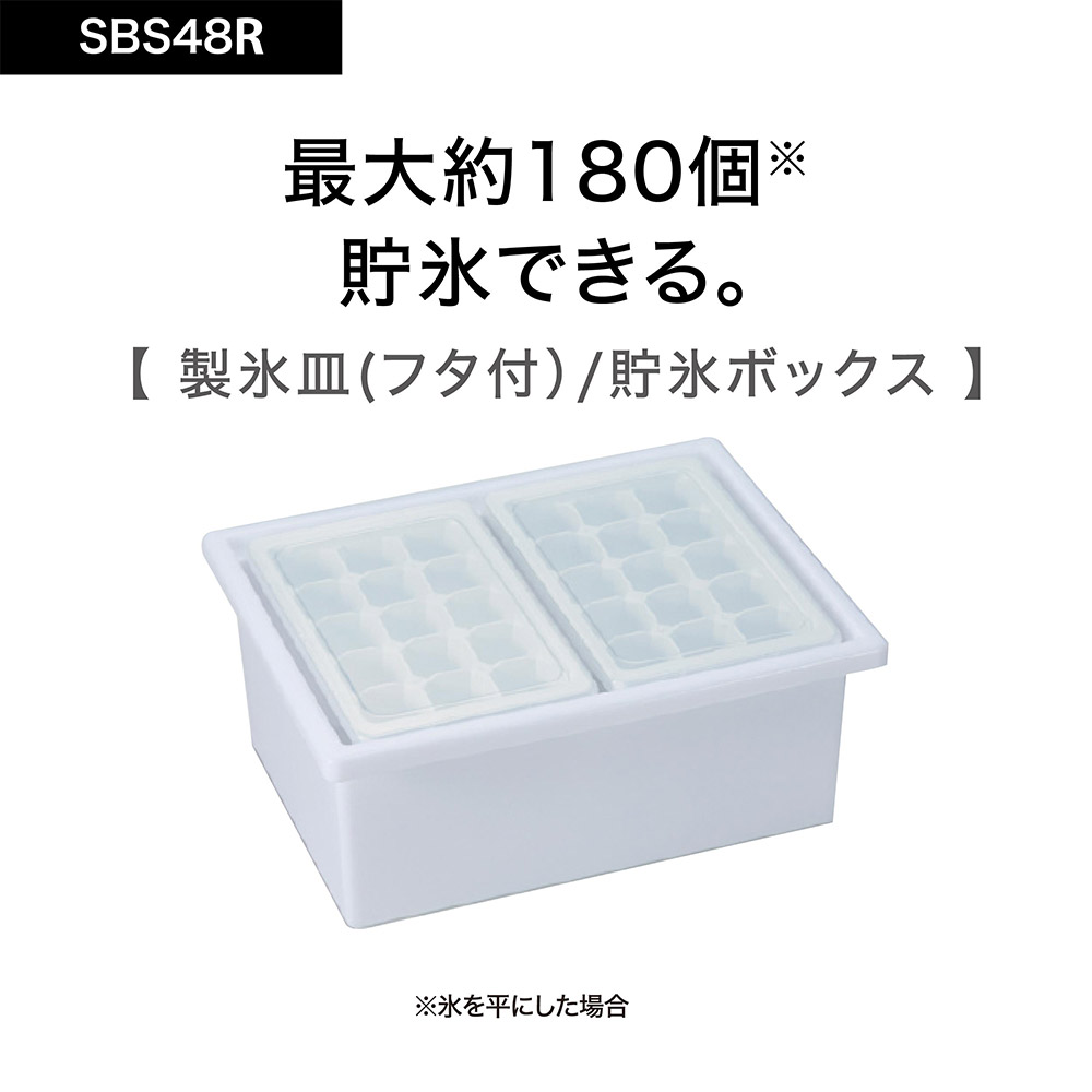 AQUA AQUA 2ドア冷凍冷蔵庫 475L ダークシルバー AQR-SBS48R DS AQUA AQUA 2ドア冷凍冷蔵庫 475L ダークシルバー AQR-SBS48R DS