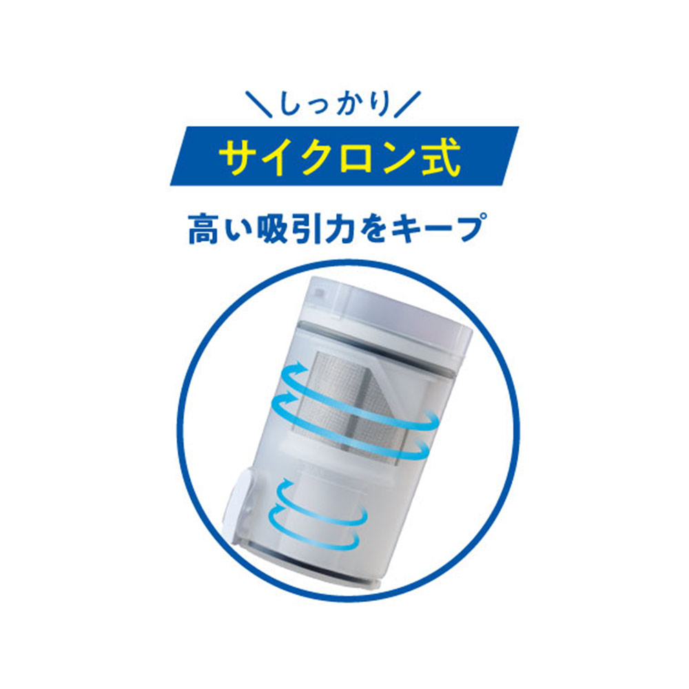 AQUA コードレススティッククリーナー のび?るスティック ホワイト AQC-PX2R W / AQUA（アクア） / 掃除機・ロボットクリーナー・ロボット掃除機 / AQU10197_dt_03.jpg