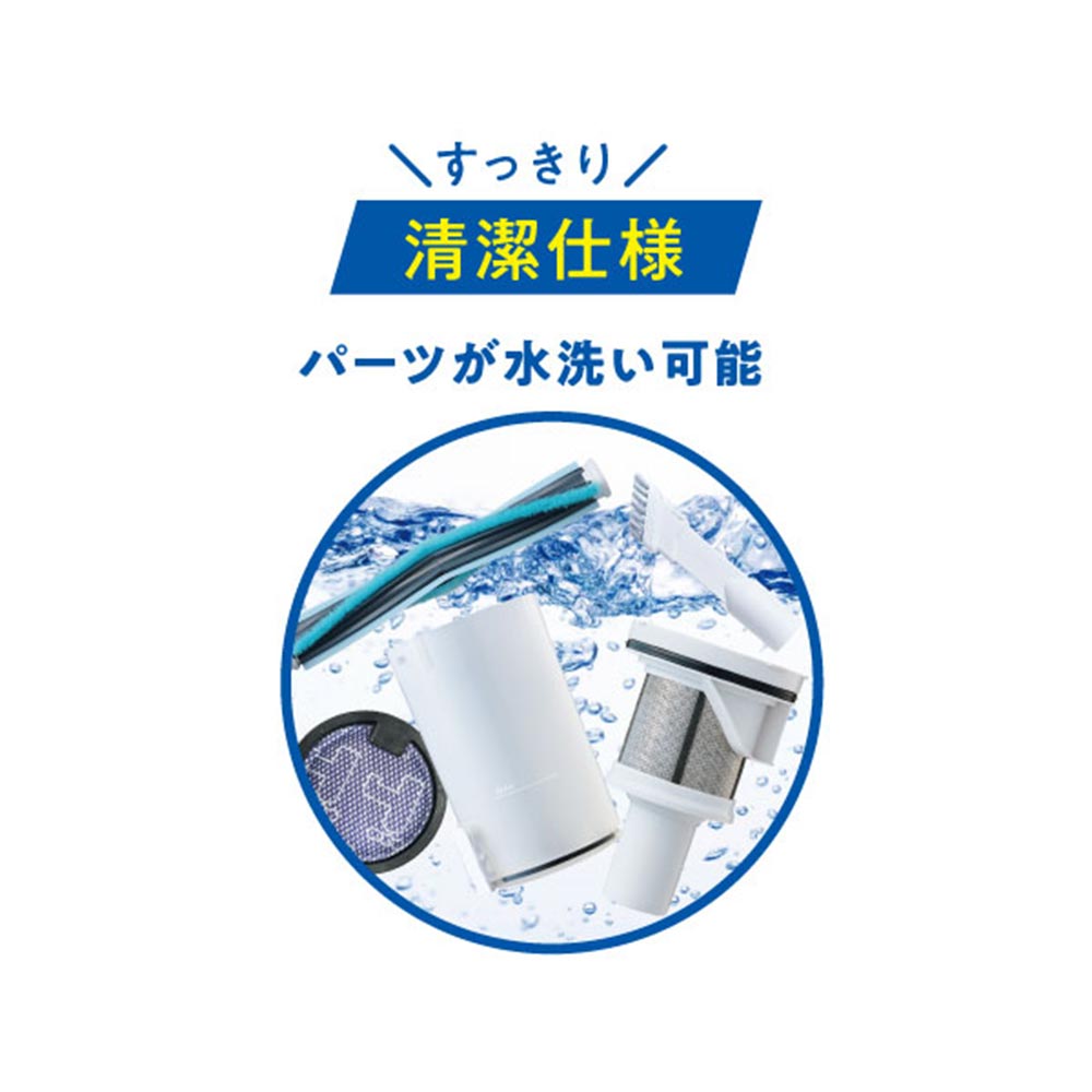 AQUA コードレススティッククリーナー のび?るスティック ホワイト AQC-PX2R W / AQUA（アクア） / 掃除機・ロボットクリーナー・ロボット掃除機 / AQU10197_dt_04.jpg