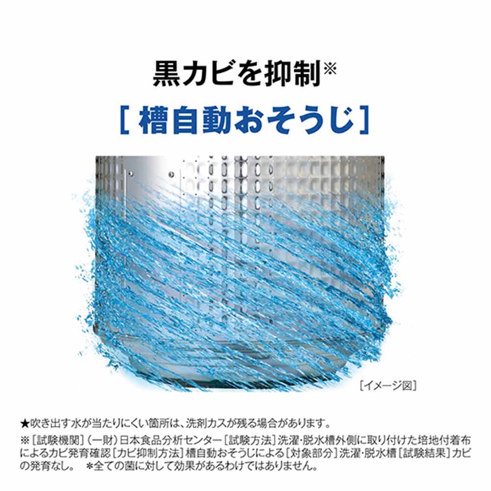AQUA 全自動洗濯機 6.0kg ホワイト AQW-S6R W / AQUA（アクア） / 洗濯機 / AQU10200_dt_11.jpg