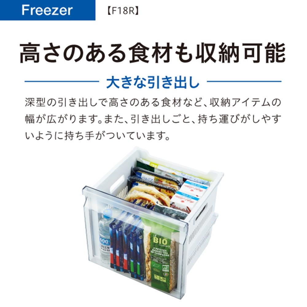 AQUA 1ドア冷凍庫 180L クリアホワイト AQF-F18R W (右開き) / AQUA（アクア） / 冷蔵庫・冷凍庫 / AQU10202_dt_04.jpg