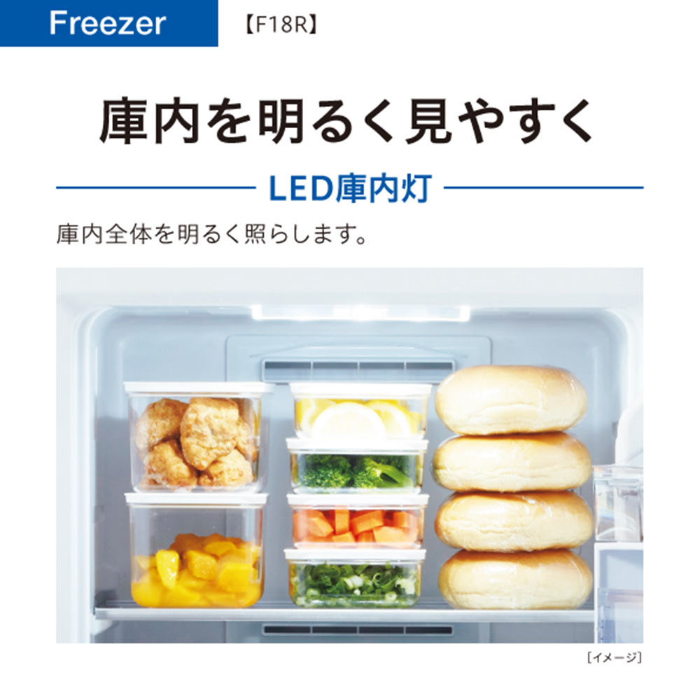 AQUA 1ドア冷凍庫 180L クリアホワイト AQF-F18R W (右開き) / AQUA（アクア） / 冷蔵庫・冷凍庫 / AQU10202_dt_07.jpg