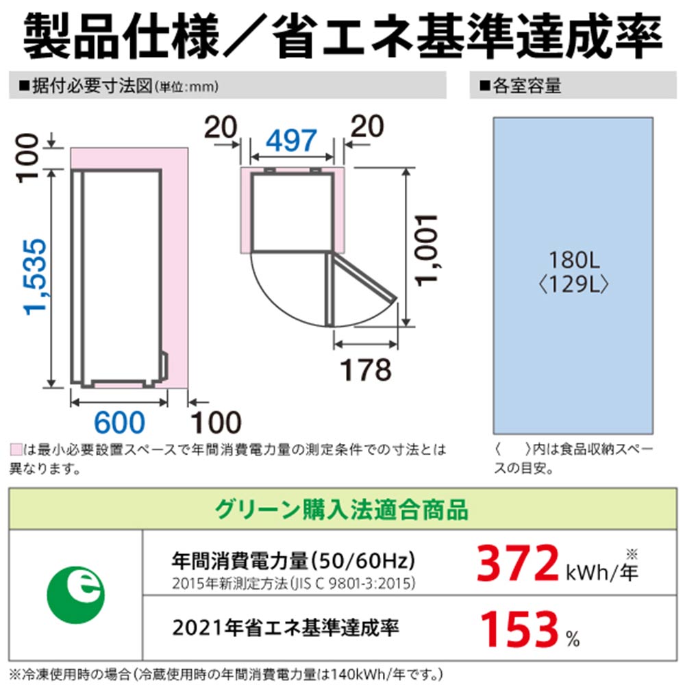 AQUA 1ドア冷凍庫 180L クリアホワイト AQF-F18R W (右開き) / AQUA（アクア） / 冷蔵庫・冷凍庫 / AQU10202_dt_09.jpg