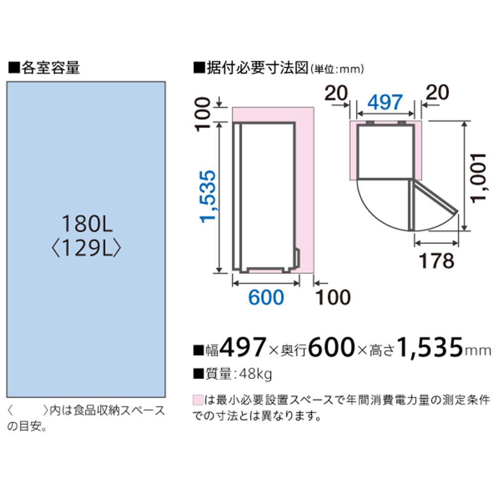 AQUA 1ドア冷凍庫 180L クリアホワイト AQF-F18R W (右開き) / AQUA（アクア） / 冷蔵庫・冷凍庫 / AQU10202_dt_10.jpg