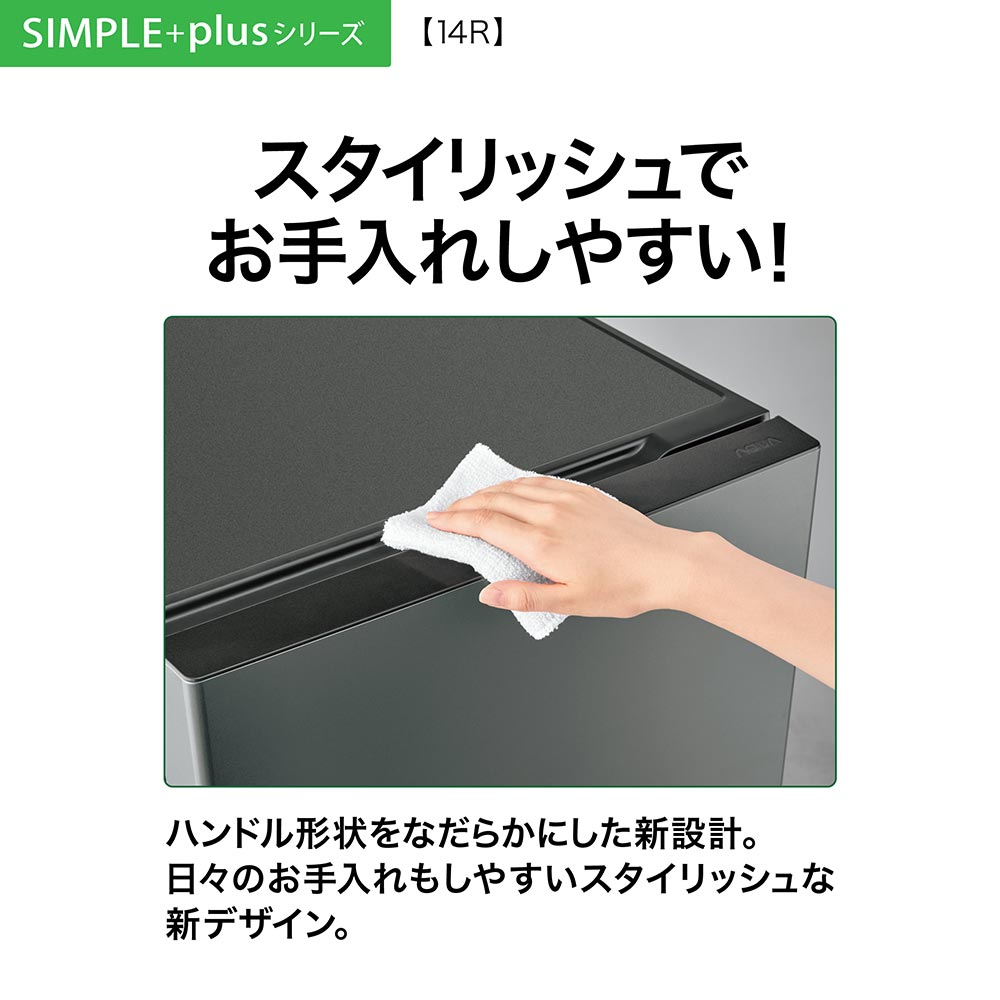 AQUA AQUA 2ドア冷凍冷蔵庫 137L AQR-14R (右開き) / アクア AQUA AQUA 2ドア冷凍冷蔵庫 137L AQR-14R (右開き) / アクア